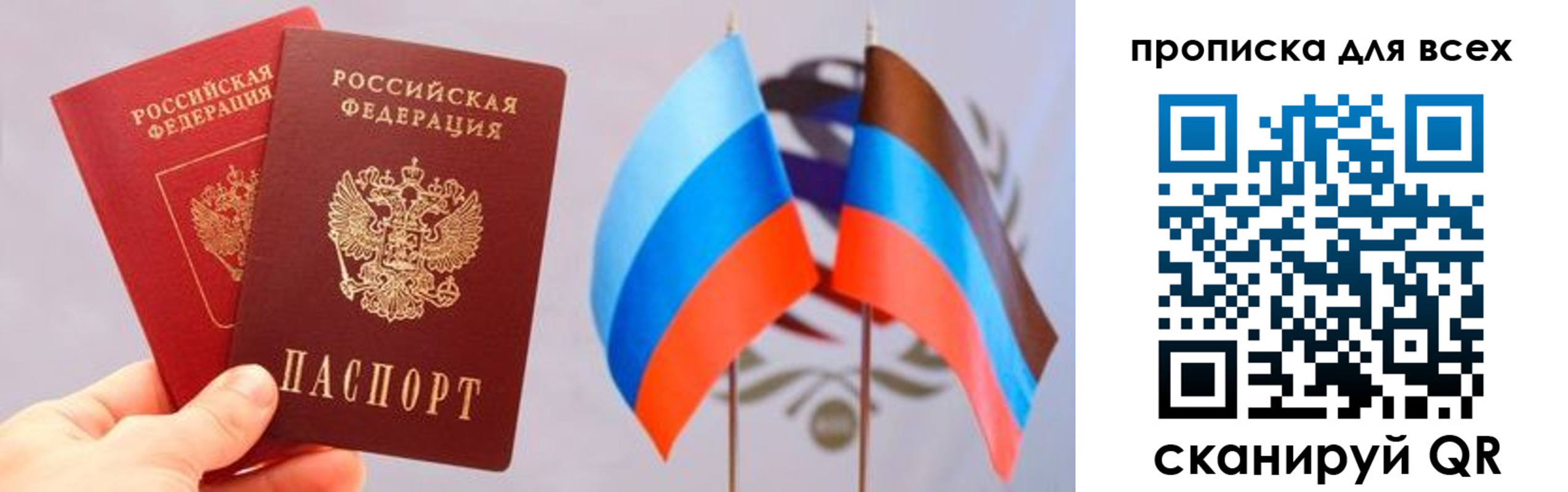 найти адрес прописки в Перми