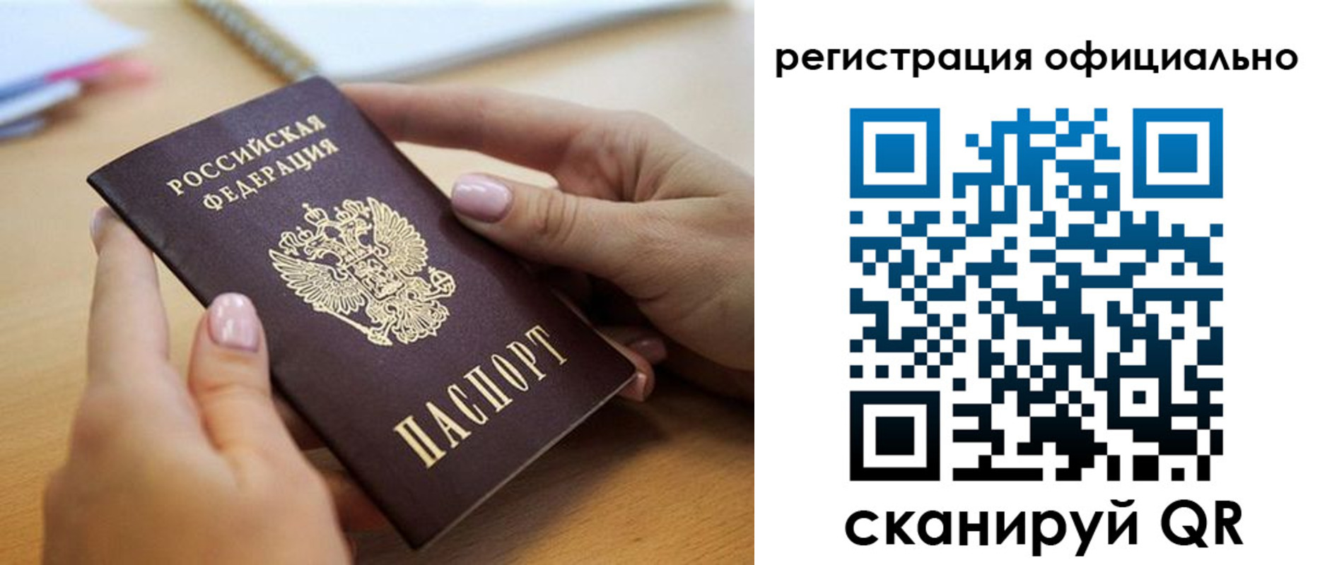 форма 3 в Перми