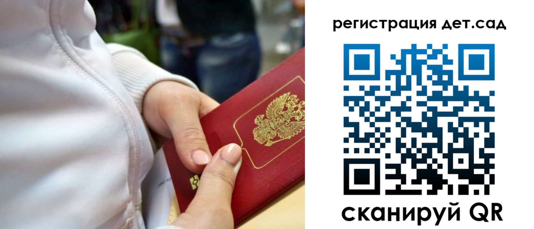 временная регистрация собственник в Перми