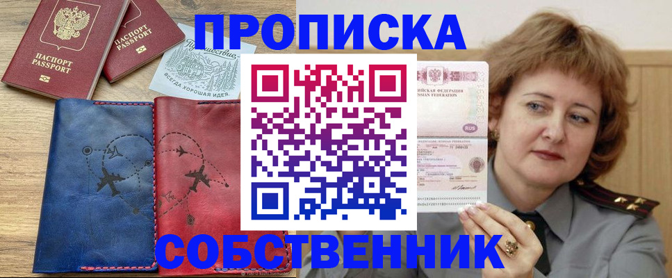 регистрация для дет. сада в Перми