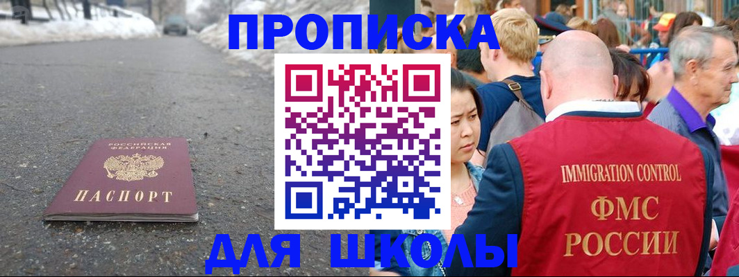 регистрация в Перми
